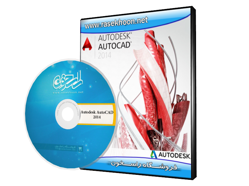 Autodesk AutoCAD 2014 Autodesk AutoCAD 2014